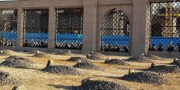پیام‌های کاربران توئیتر در سالروز رحلت پیامبر(ص)