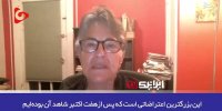 اسرائیل در سراشیبی سقوط+ فیلم