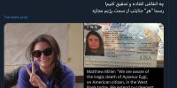 رسما "هر" جنایتی از سمت اسرائیل مجازه!