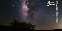 اعجاز آسمان در کویر خارا اصفهان +تصویر