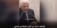 اختلاف شدید بین مسئولین صهیونیست+ فیلم