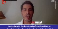 میراث شهید یحیی سنوار پیش از شهادتش چه بود؟+ فیلم
