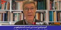 ایران ظرفیت نظامی فوق‌العاده‌ای دارد+ فیلم