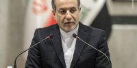 عراقچی: تعطیلی کنسولگری‌های ایران در آلمان مصداق تحریم است