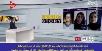 اسرائیل به چیزهایی که برای بقاء ضروری هستند، حمله می‌کند+ فیلم