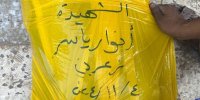 شمال غزه دیگه کفن پیدا نمیشه