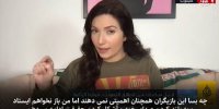 بازیگر آمریکایی: از سخن گفتن برای فلسطین دست بر نخواهم داشت