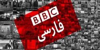 حمایت خجالت‌آور بی‌بی‌سی از اسرائیل
