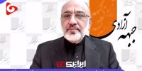 تو که خرجت رو مامانت میده می‌خواهی سلطنت کنی؟+ فیلم
