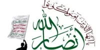 چرا اسرائیل از یمن میترسد؟!