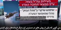 بازتاب گزارش هاآرتص در مورد کشتار غیرنظامیان فلسطینی+ فیلم