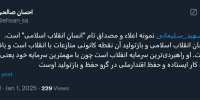 شهید سلیمانی مصداق تام "انسانِ انقلاب اسلامی" است