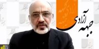 افشاگری مهدی خزعلی از دوران ننگین رضاخان و محمدرضا شاه + فیلم
