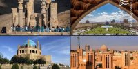 ۲۷ سایت از ۶۳ سایت ثبت ‌جهانی ‌شده در معرض فرونشست