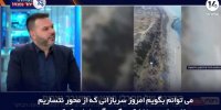 روایتی از گریه‌های سربازان ارتش صهیونیستی!+ فیلم
