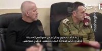 غافلگیری مسئولان اسرائیلی از حضور دوباره حماس در غزه چقدر است؟+ فیلم