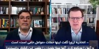 اتحادیه اروپا قربانیان جنایات داعش را سرزنش می‌کند! + فیلم