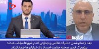 پاک‌سازی صحنه جنایت به سبک جولانی‌