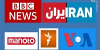 لشگر شکست خوردگان رسانه‌های ضد ایرانی