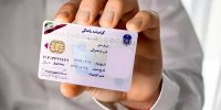 خرید و فروش سوالات گواهینامه رانندگی هم داریم؟