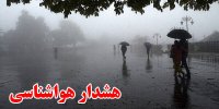 هشدار وقوع سیل و تخریب محصولات کشاورزی به این ۱۰ استان کشور/ جمعه و شنبه این استان‌ها بارانی هستند