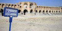 هشدر به گردشگران با توجه به افزایش خروجی سد «زاینده‌رود»/خطر برق گرفتگی توسط کولر و آب سردکن‌ها