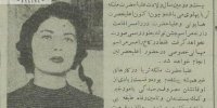 انتشار خبر جشن تولد ثریا در روزنامه/ عکس عجیب شاه و ملکه