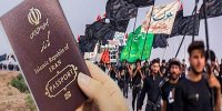 دستورالعمل اربعین حسینی سال ۱۴۰۳ ابلاغ شد/ شرایط ثبت‌نام