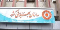 فاطمه دختر تندرستی که در میان معلولان ذهنی نگهداری شد/ پاسخی به تکذیب بهزیستی: فاطمه در فاصله سال‌های ۱۳۸۷ تا ۱۳۹۸ کجا زندگی می‌کرد؟