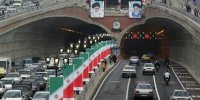 مسدود شدن دو تونل در تهران تکذیب شد