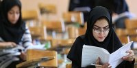 موافقت با استخدام ۷۵ درصد از مردودی‌های آزمون آموزش و پرورش