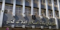 آخرین وضعیت آیین‌نامه‌های قانون الزام به ثبت رسمی معاملات اموال غیرمنقول اعلام شد
