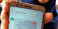 پیامک حجاب هنوز از اصفهان ارسال می‌شود؟/ طرح انتقال آب به اصفهان در کدام مرحله است؟