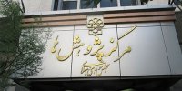 سفر از سبد خانوارهای ایرانی حذف شده است؟ | توضیح مرکز پژوهش‌ها درباره یک ادعا