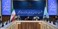 برنامه های هفته میراث فرهنگی اعلام شد | رونمایی از آخرین محموله استردادی الواح هخامنشی در تهران و برپایی جشن سالروز آزادسازی خرمشهر در خوزستان