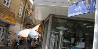 قدم زدن در فرهنگی‌ترین کوچه تهران