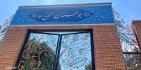 قدم زدن زیر درختان میوه در چیتگر
