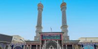 سفر به دارالشفای تهران