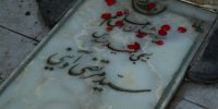 اینجا مزار سید شهیدان اهل قلم است
