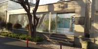 سیری در خانه بزرگ‌مردان تاریخ معاصر