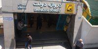 سفر زیرزمینی به برج آزادی و میدان شهدا