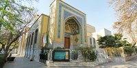 دیدن گنجینه ملی آقای ملک را از دست ندهید