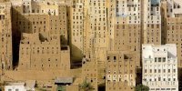 قدیمی‌ترین شهر عمودی جهان کجاست؟ | عکس