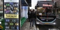 اتوبوس سواری رایگان از جمهوری تا بهارستان | بدون کرایه سوار اتوبوس شوید