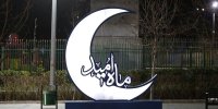 میزبانی شهر در ماه مهمانی خدا