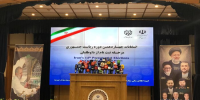 احمدی‌نژاد وارد ستاد انتخابات کشور شد