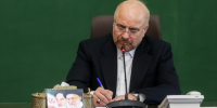 ضرورت تقویت همبستگی و انسجام کشورهای اسلامی برای مقابله با جنایات افسارگسیخته رژیم صهیونیستی