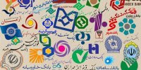 شرایط تورمی به نفع بانک هاست/ هیئت عالی بانک مرکزی اختیار لازم برای مقابله با بی انظباطی بانکها را دارد