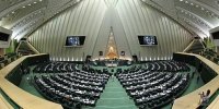 پایان جلسه علنی 15 بهمن ماه مجلس/ نشست بعدی فردا سه شنبه