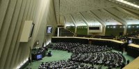 پایان آخرین نشست علنی مجلس در سال 1403/جلسه بعدی؛ یک‌شنبه، 17 فروردین ماه 1404